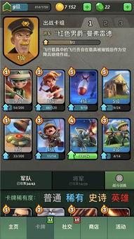 战区手游最新消息爆料腾讯,腾讯力作再掀战场风云！